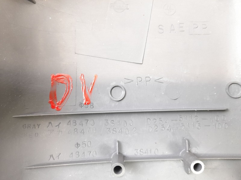 Recambio de moldura para nissan pick up (d22) 2.5 d referencia OEM IAM 484703S410  